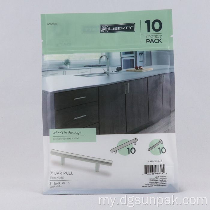 Zip Lock Frosted ကလေးများအတွက် Mylar Zipper အိတ်များ